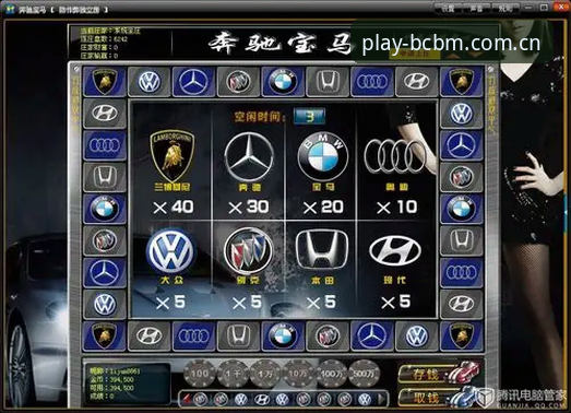 奔驰宝马游戏实战管理教程：从马赛更衣室斗殴事件看团队决策法则